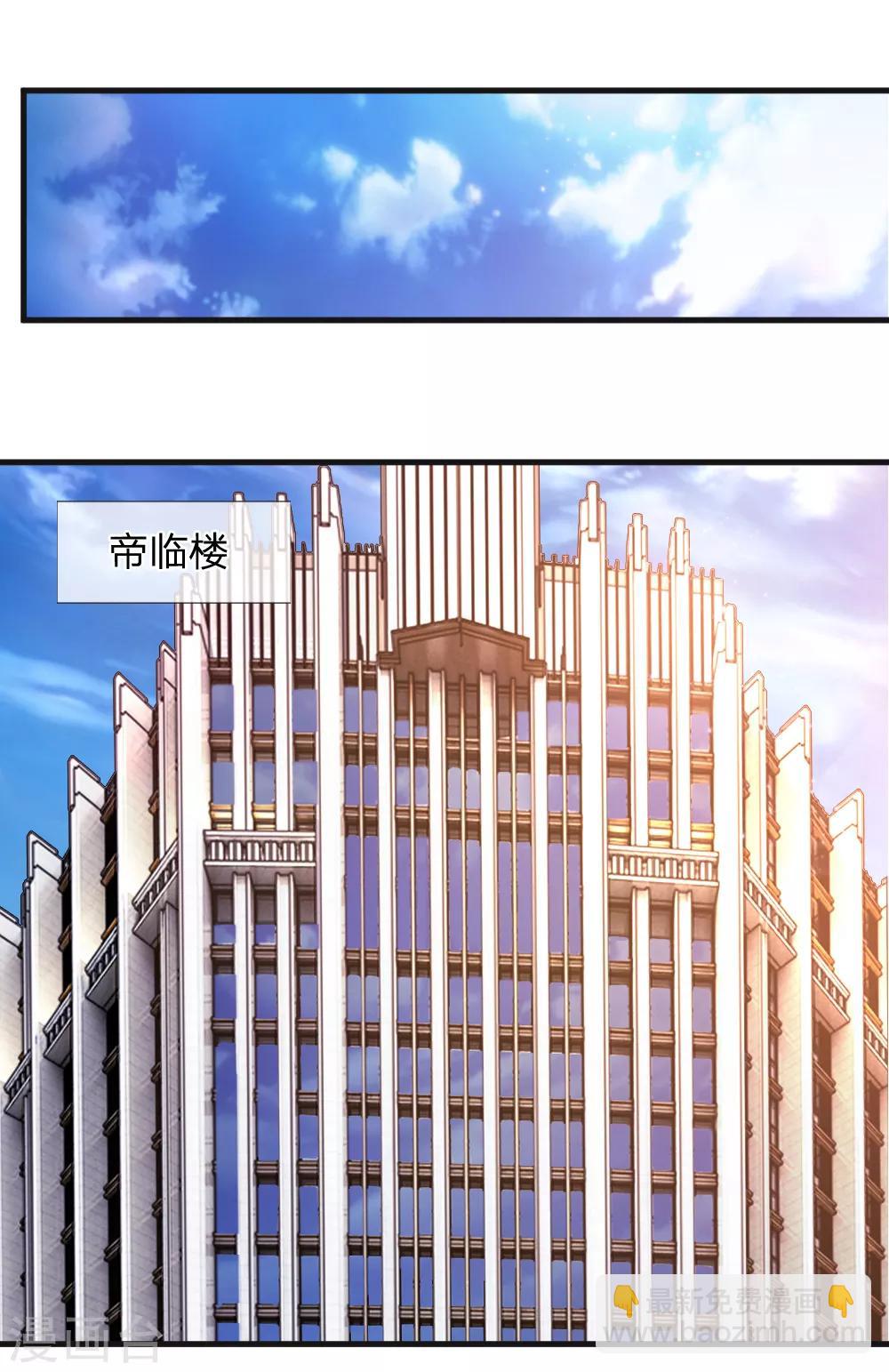 第110话 人比人气死人-第111话
