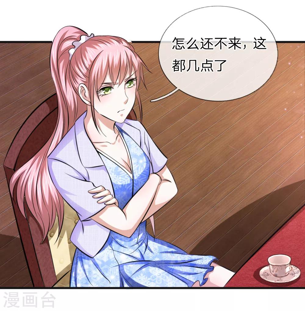 第110话 人比人气死人-第111话