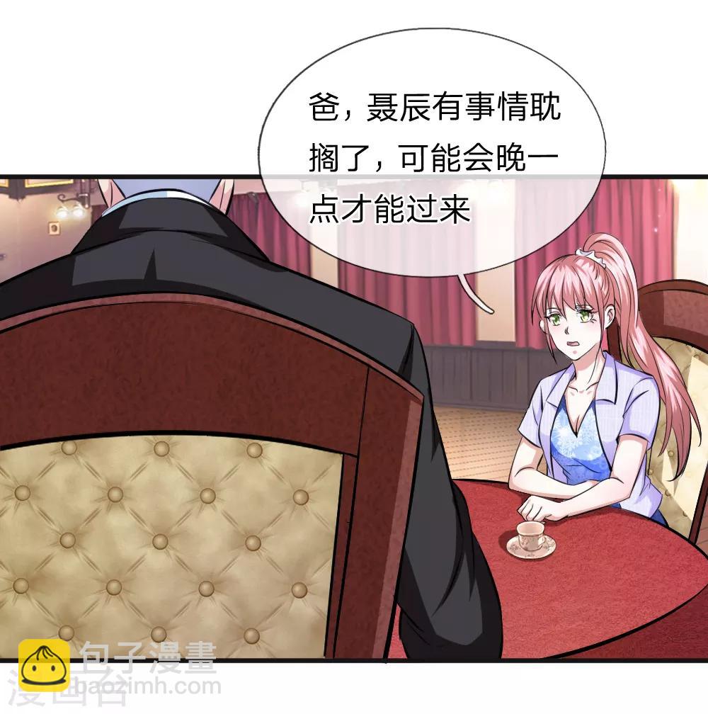 第110话 人比人气死人-第111话
