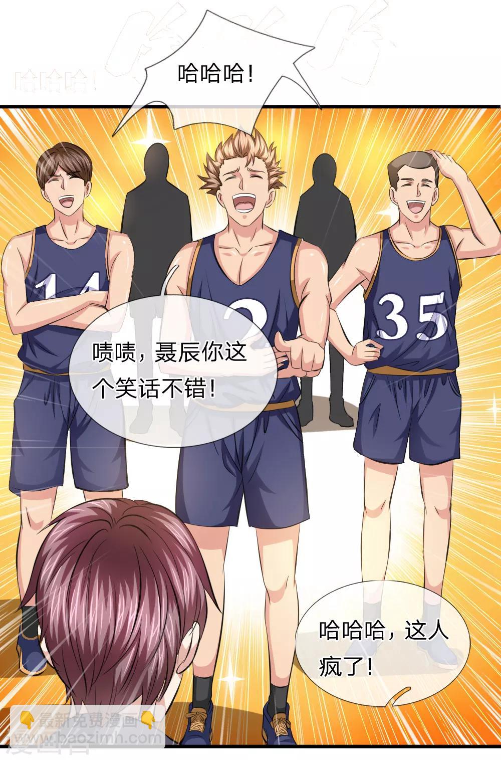 第114话 两个人就行了！-第115话