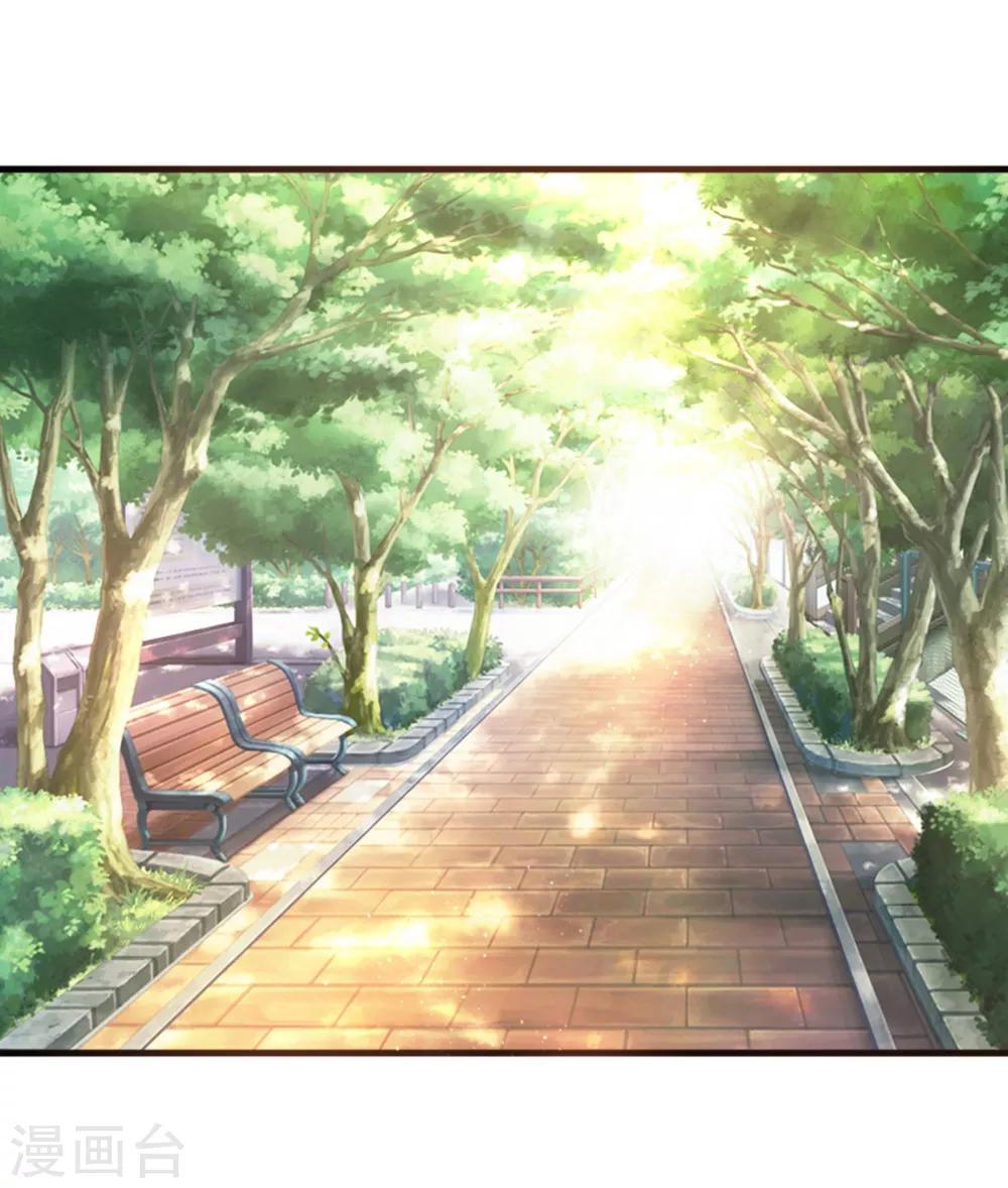 第116话 技惊四座-第117话