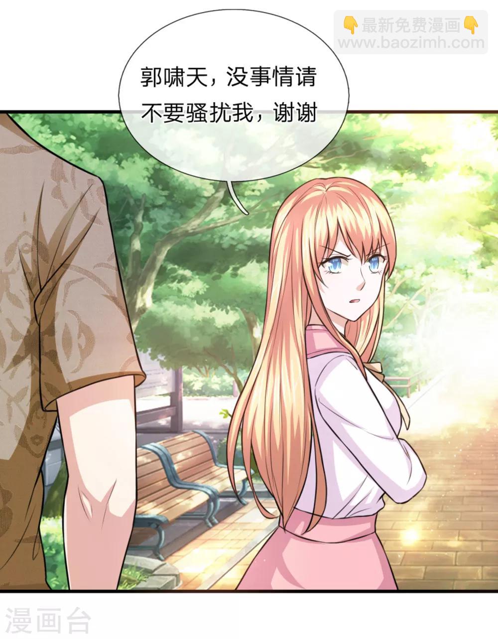 第116话 技惊四座-第117话