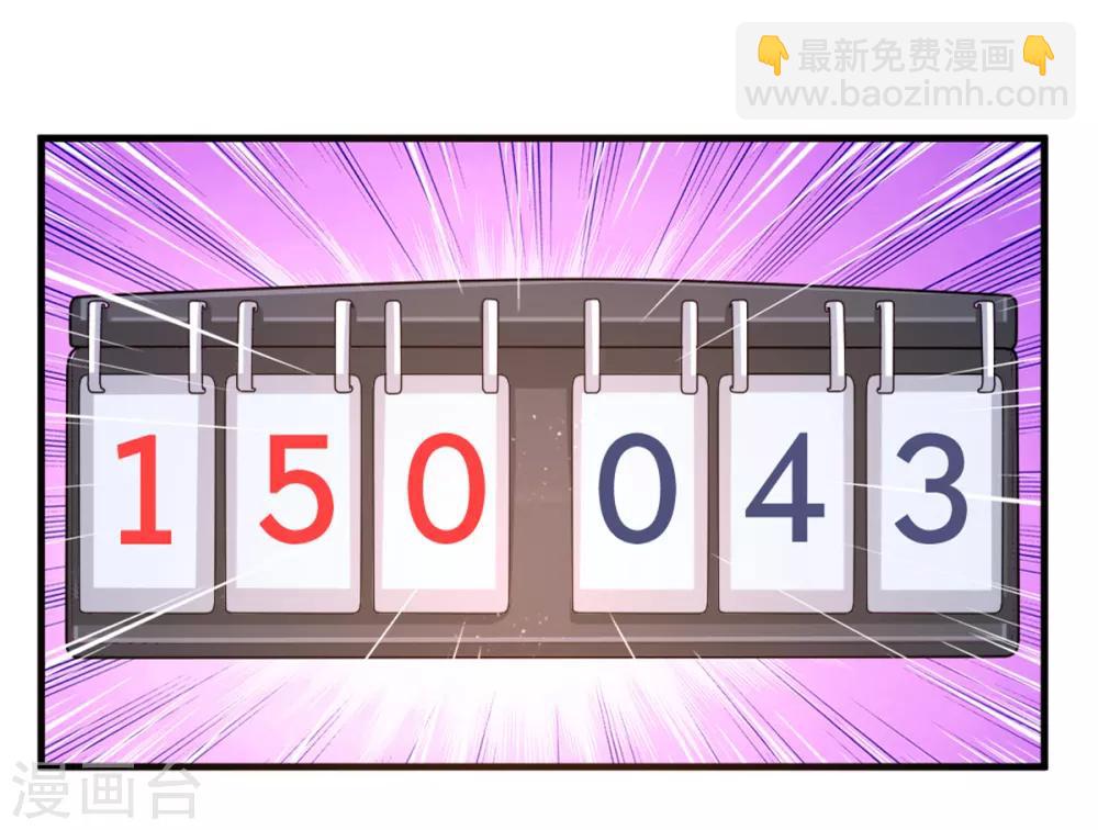 第116话 技惊四座-第117话