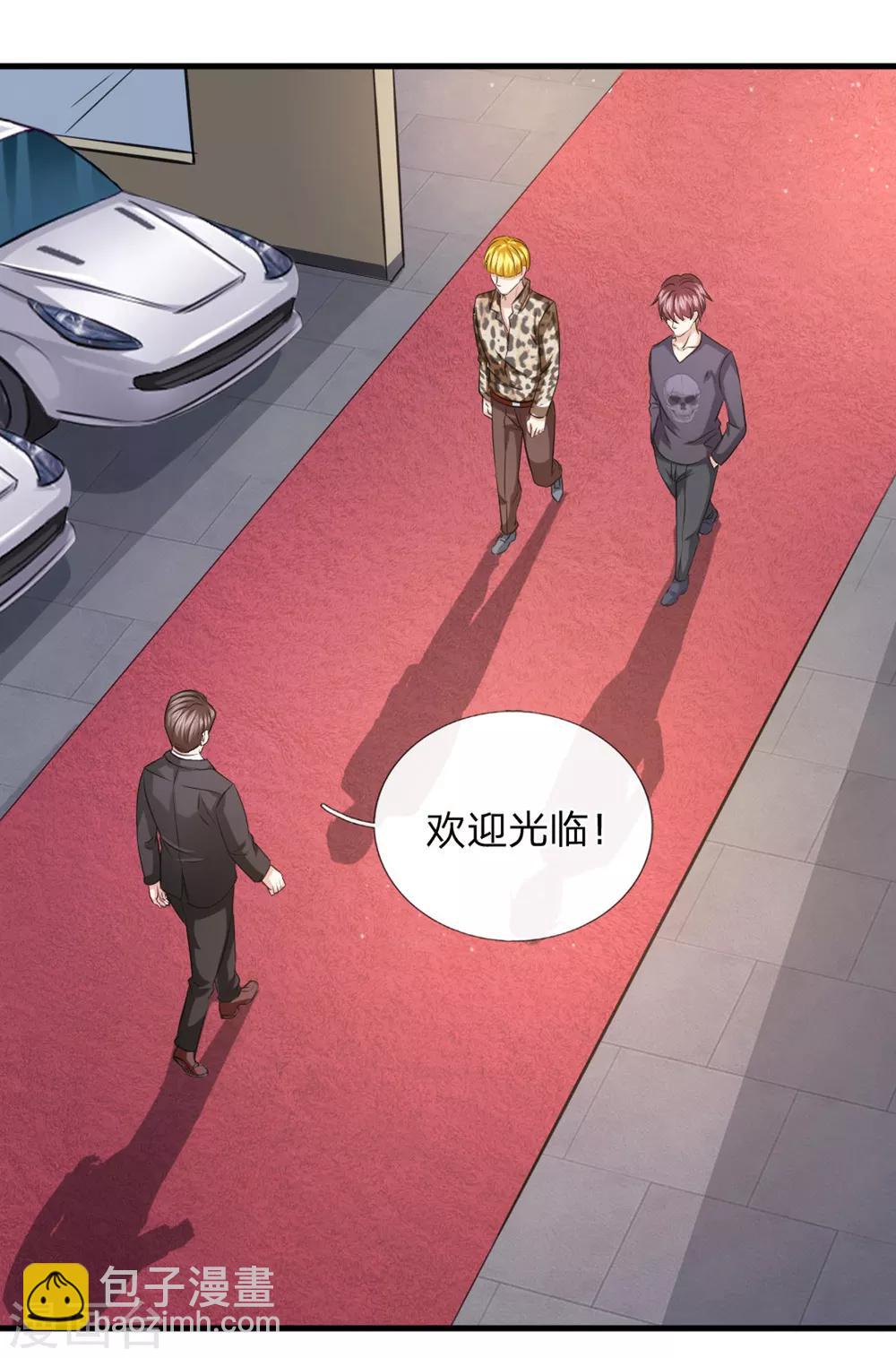 第118话 阿斯顿马丁-第119话
