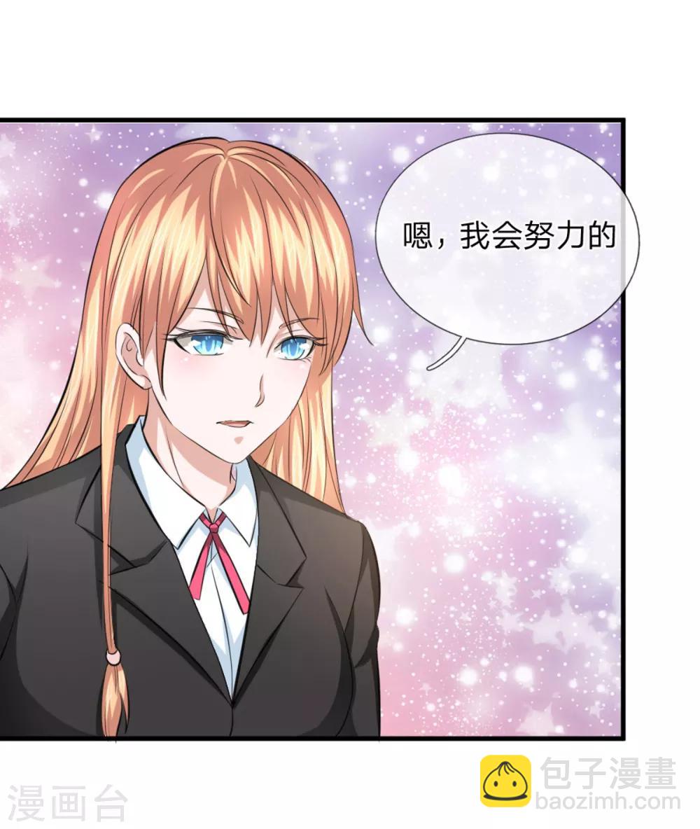 第118话 阿斯顿马丁-第119话