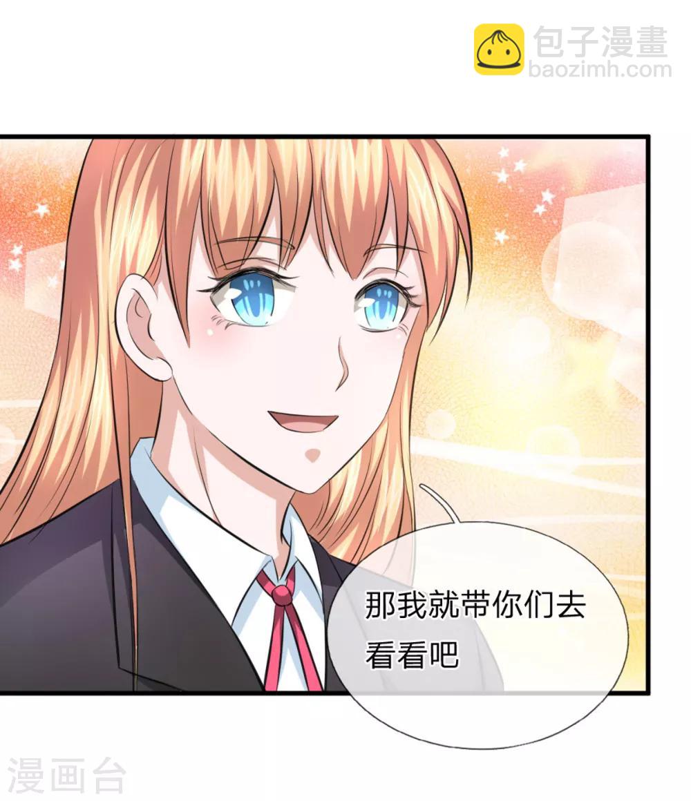 第118话 阿斯顿马丁-第119话