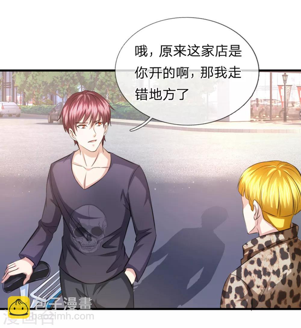 第118话 阿斯顿马丁-第119话