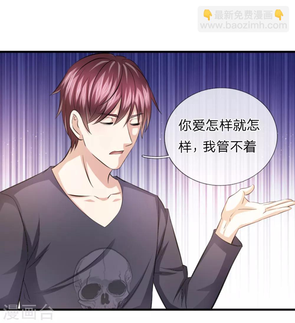 第118话 阿斯顿马丁-第119话
