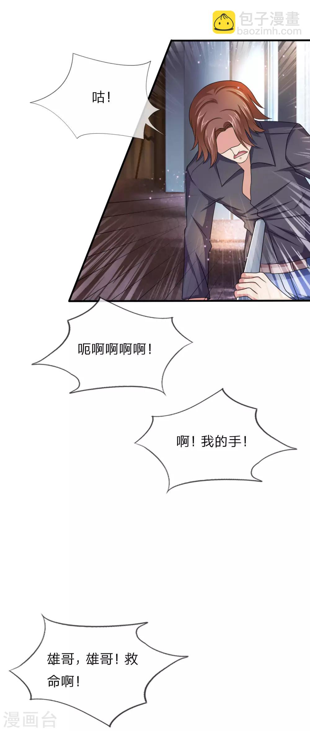 第13话 一夫当关-第13话