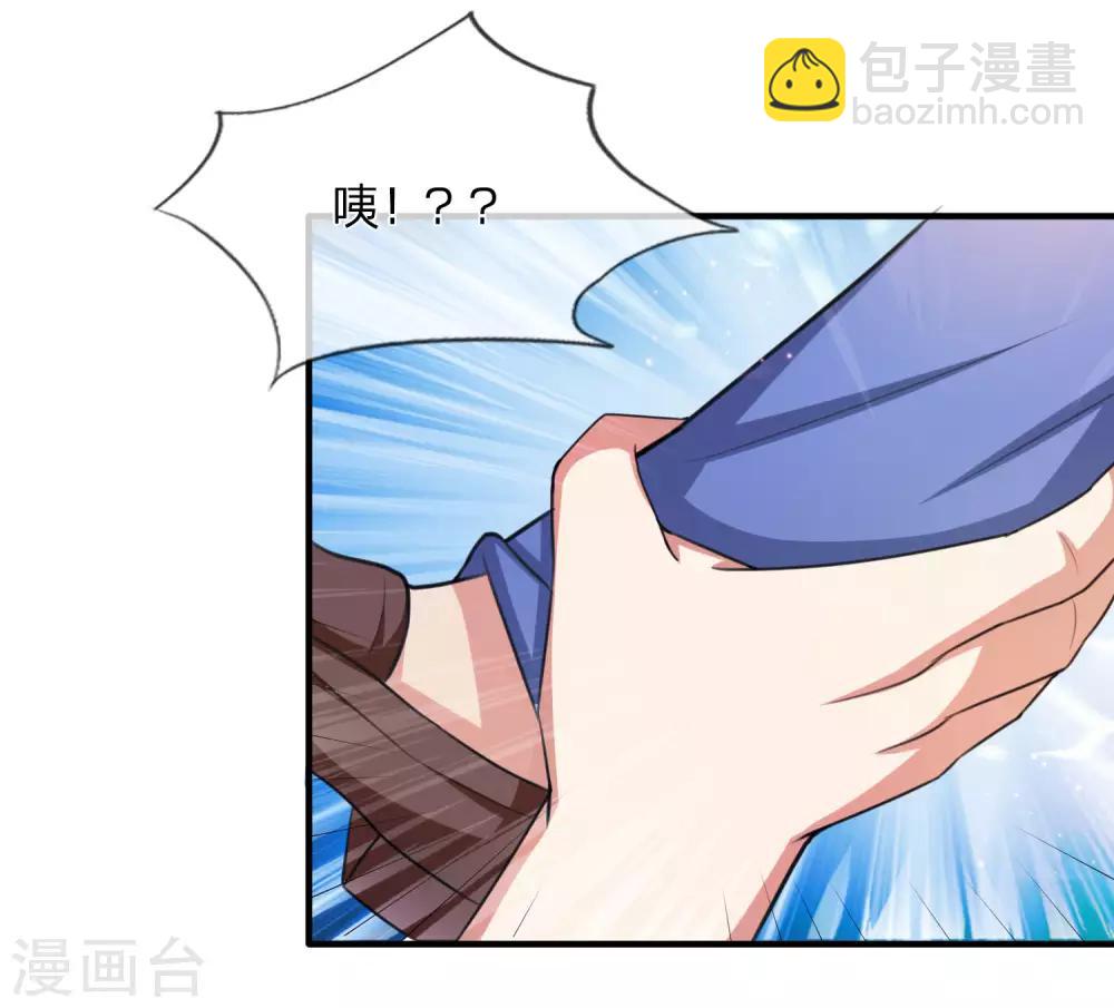 第13话 一夫当关-第13话