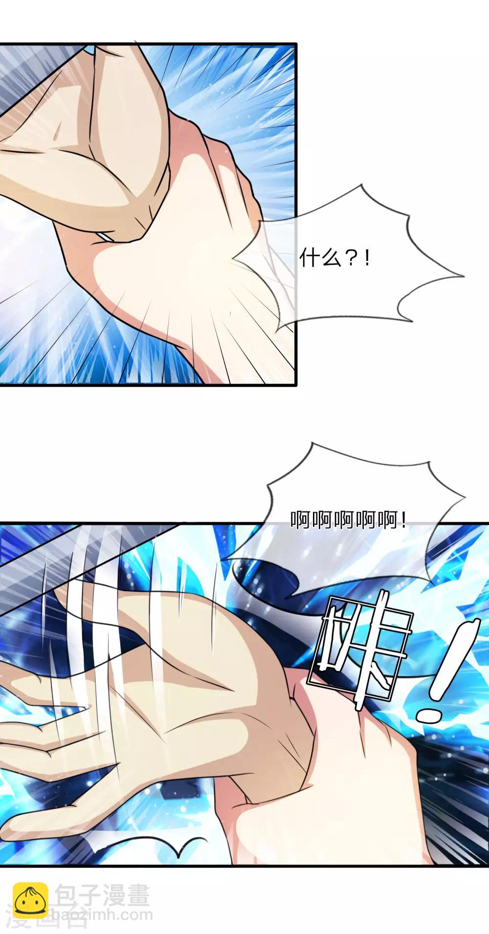 第13话 一夫当关-第13话