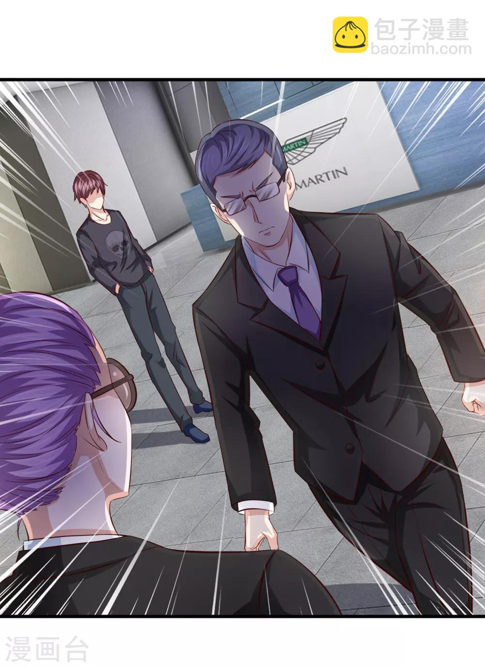 第120话 你被解雇了！-第121话