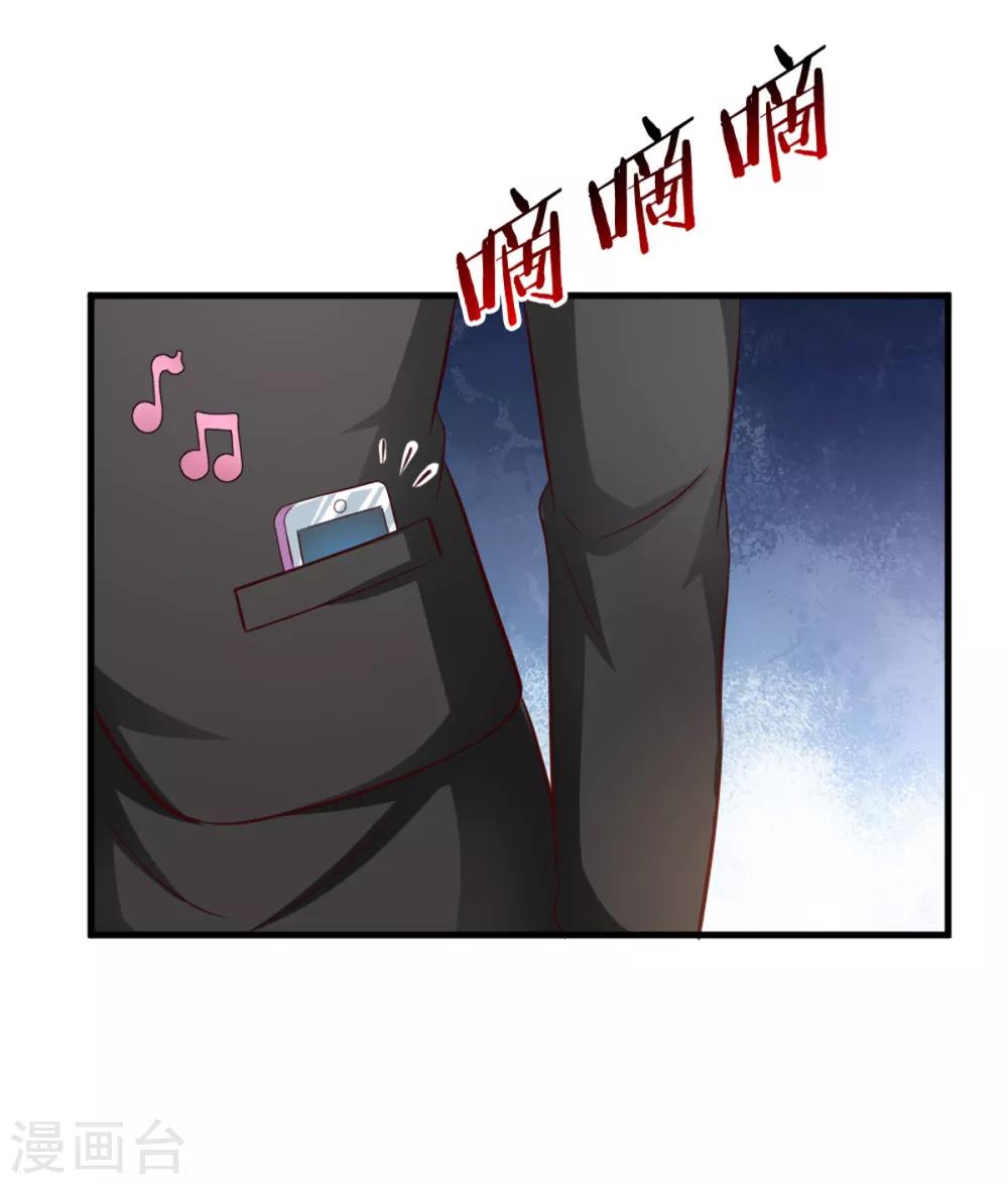 第120话 你被解雇了！-第121话