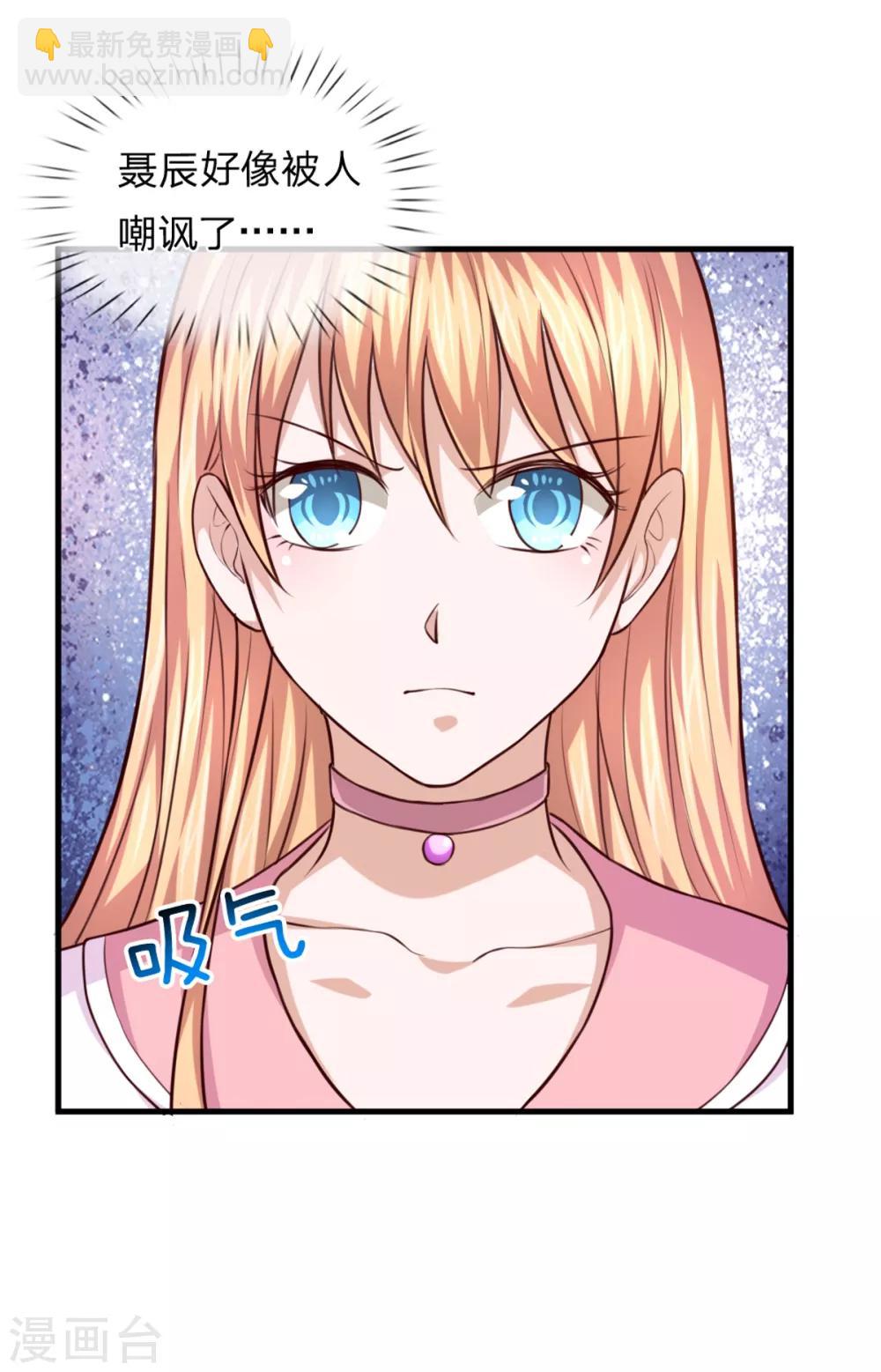 第122话 被鄙视了？-第123话