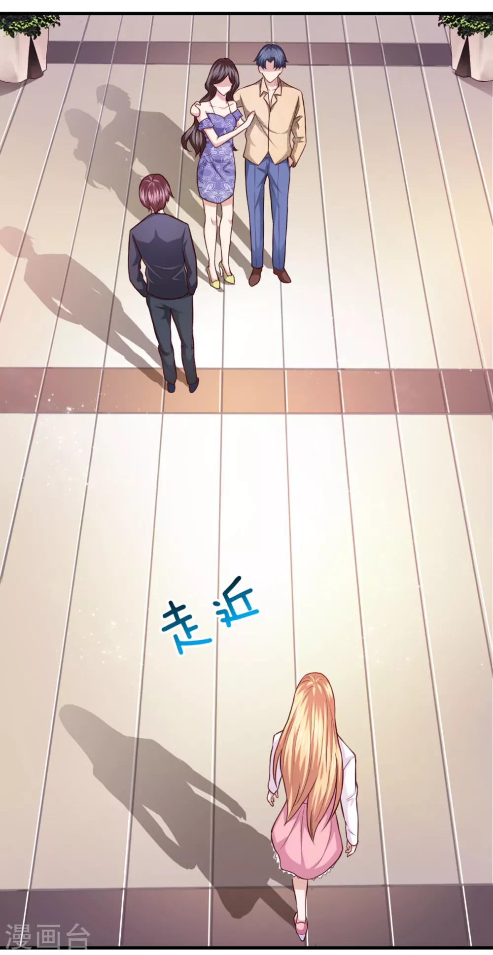 第122话 被鄙视了？-第123话