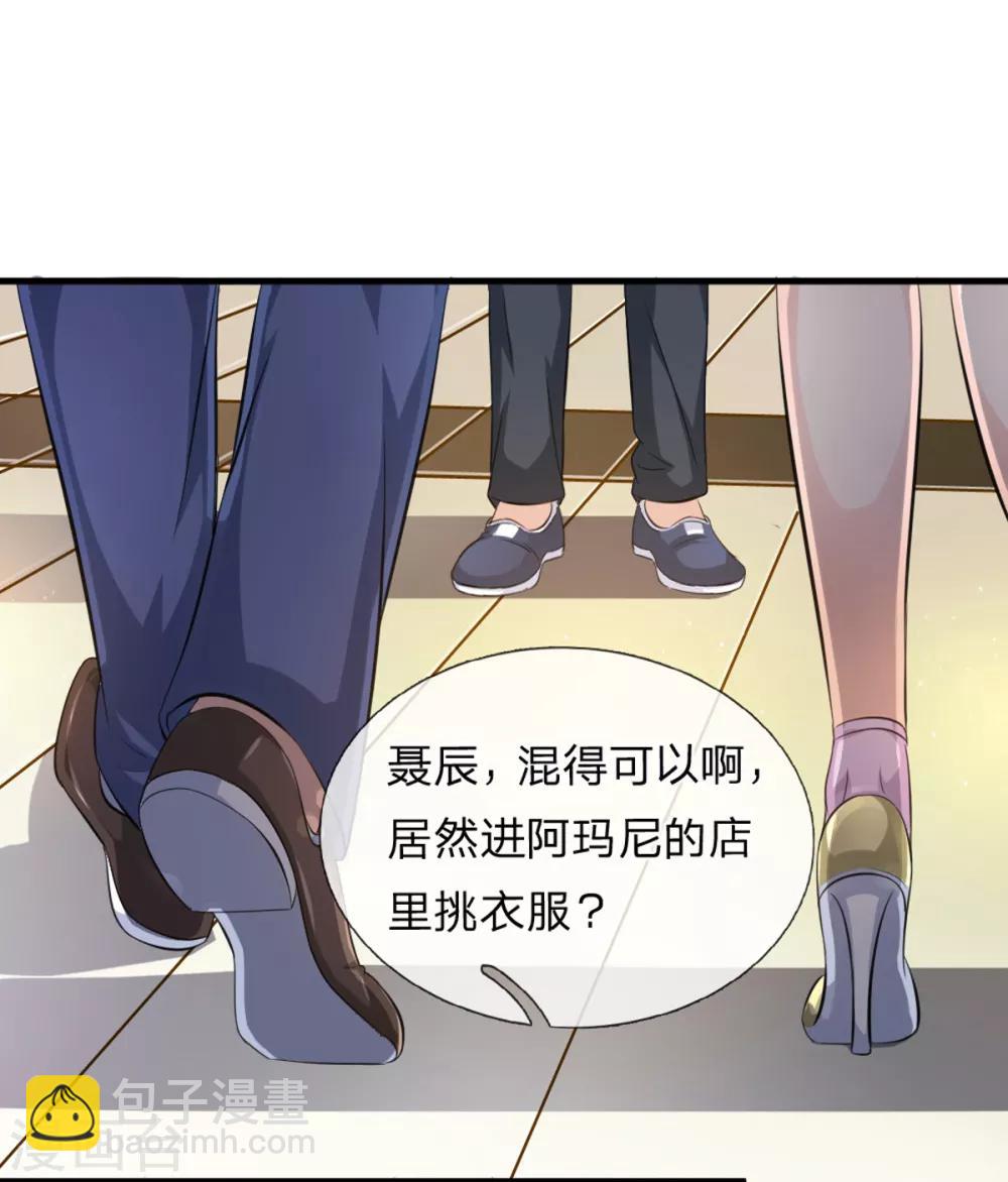 第122话 被鄙视了？-第123话
