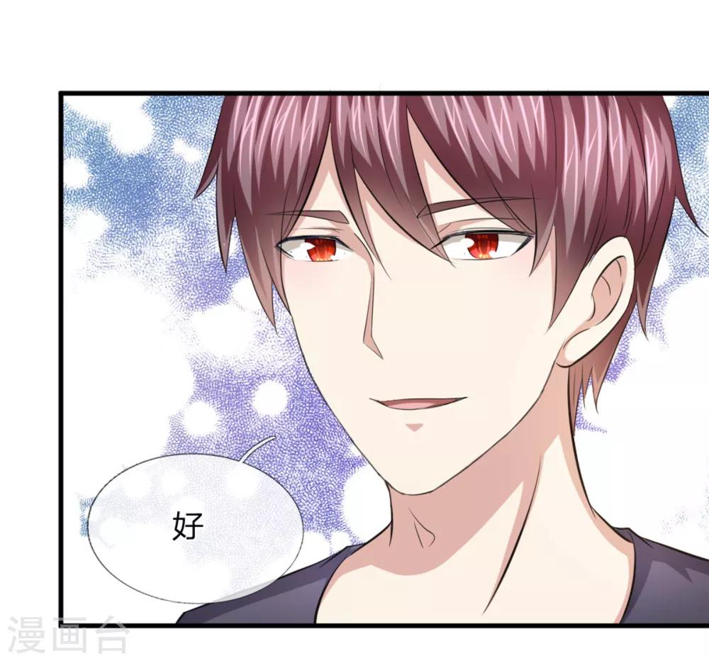 第122话 被鄙视了？-第123话