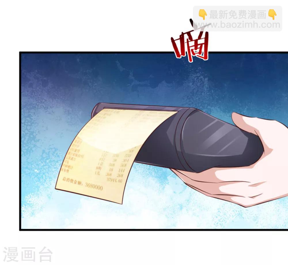 第126话 心服口服-第127话