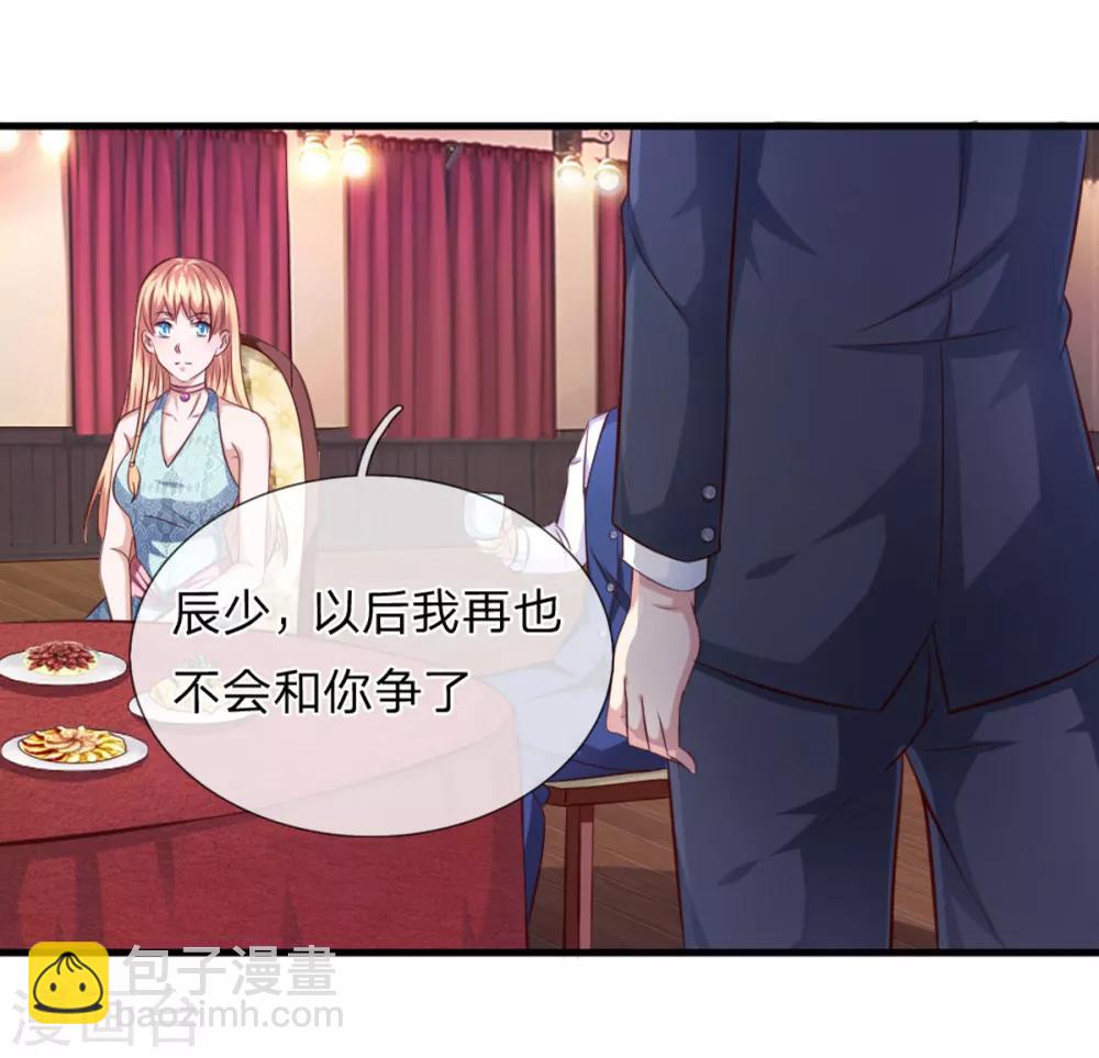 第126话 心服口服-第127话