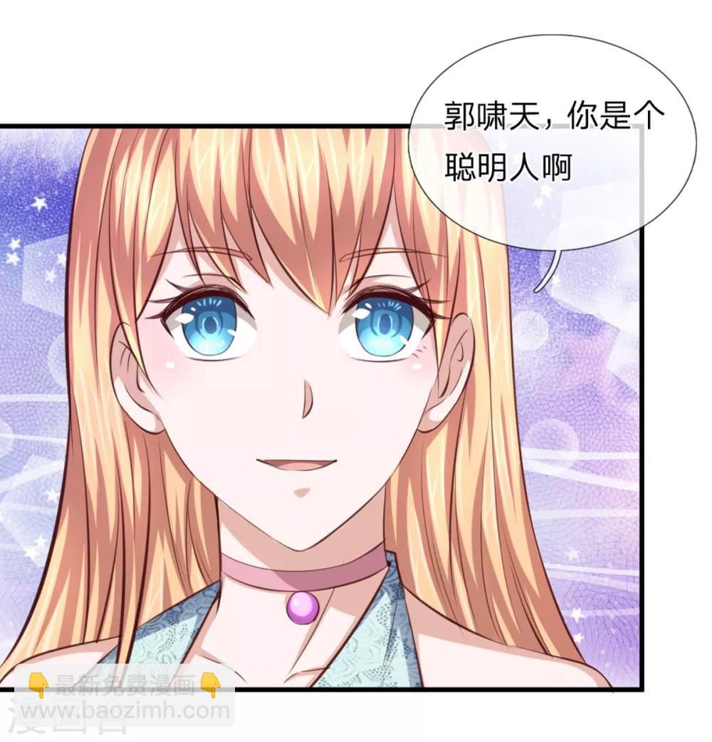第126话 心服口服-第127话