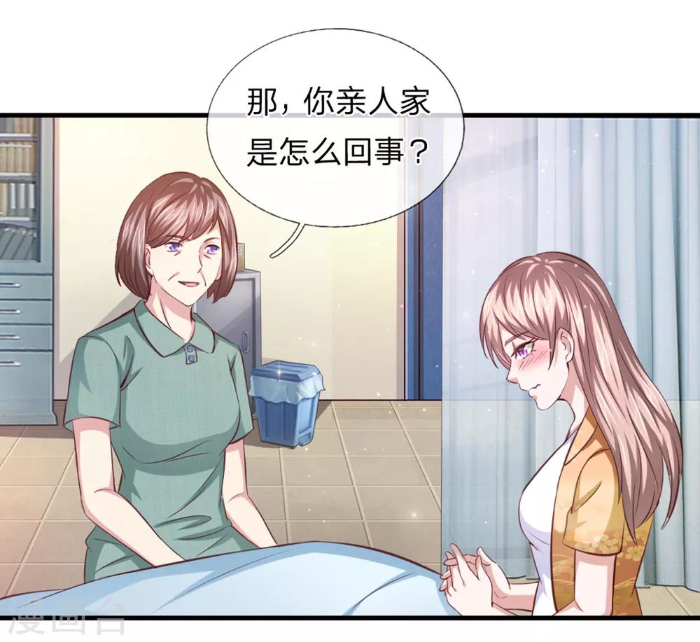 第128话 成为修炼者！-第129话
