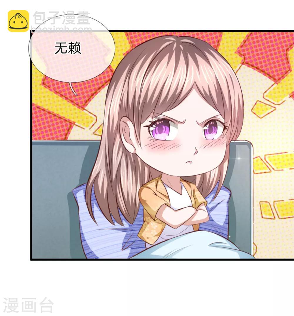第128话 成为修炼者！-第129话