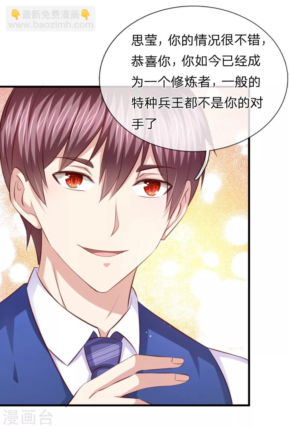 第128话 成为修炼者！-第129话