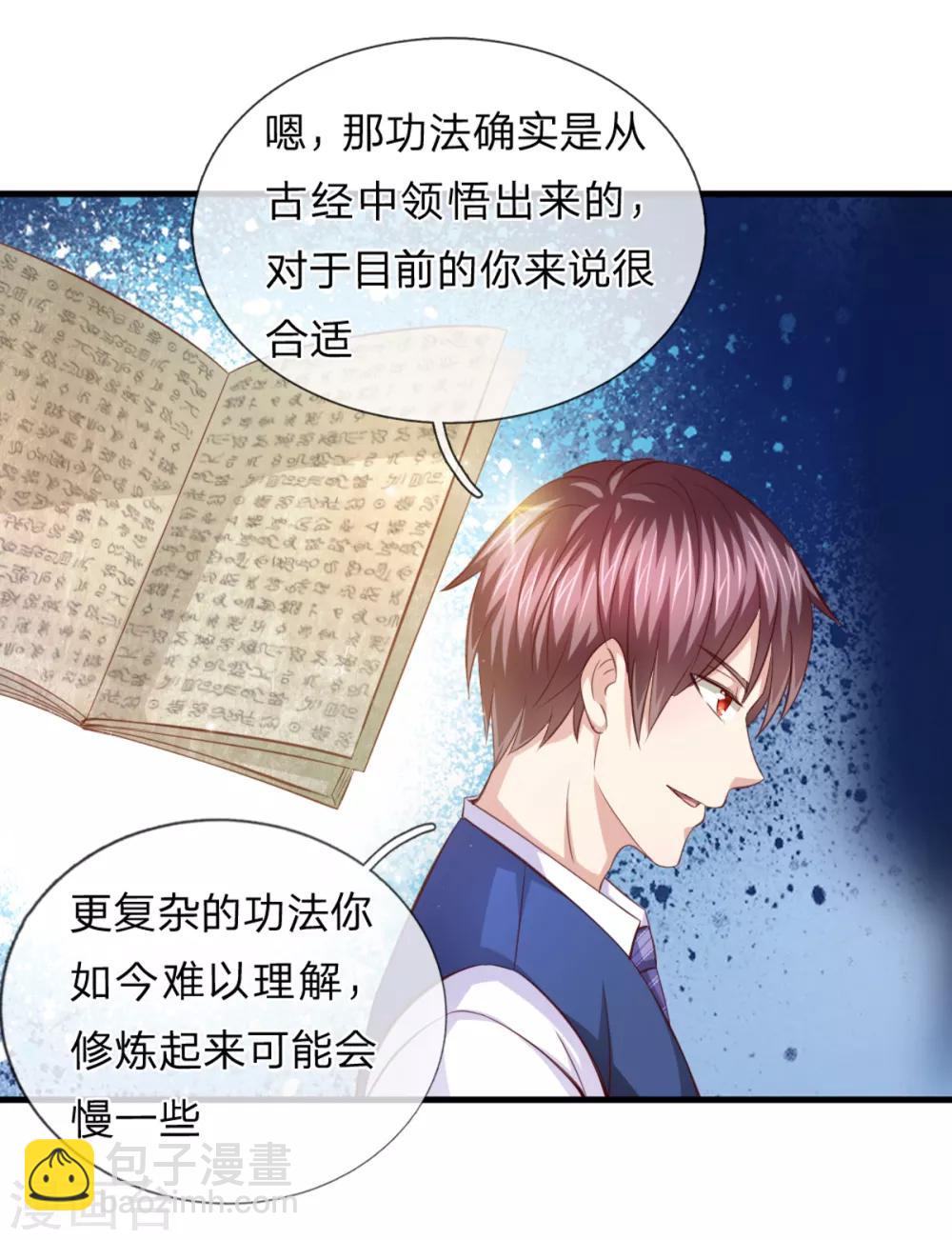 第128话 成为修炼者！-第129话