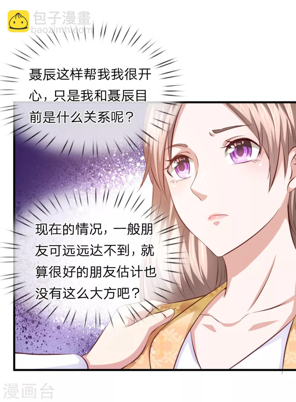 第128话 成为修炼者！-第129话