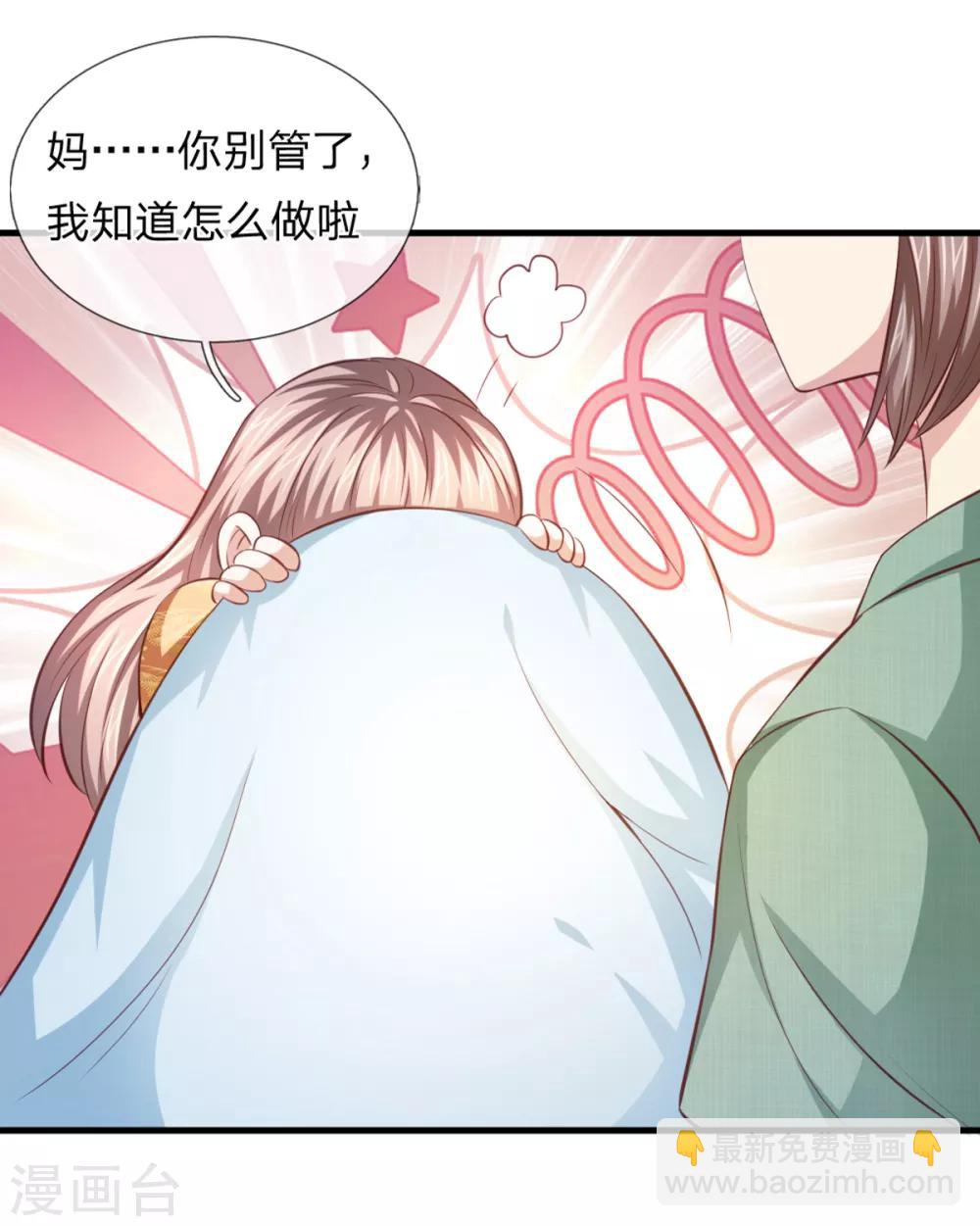 第128话 成为修炼者！-第129话