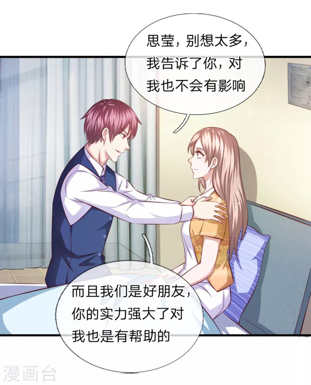 第128话 成为修炼者！-第129话