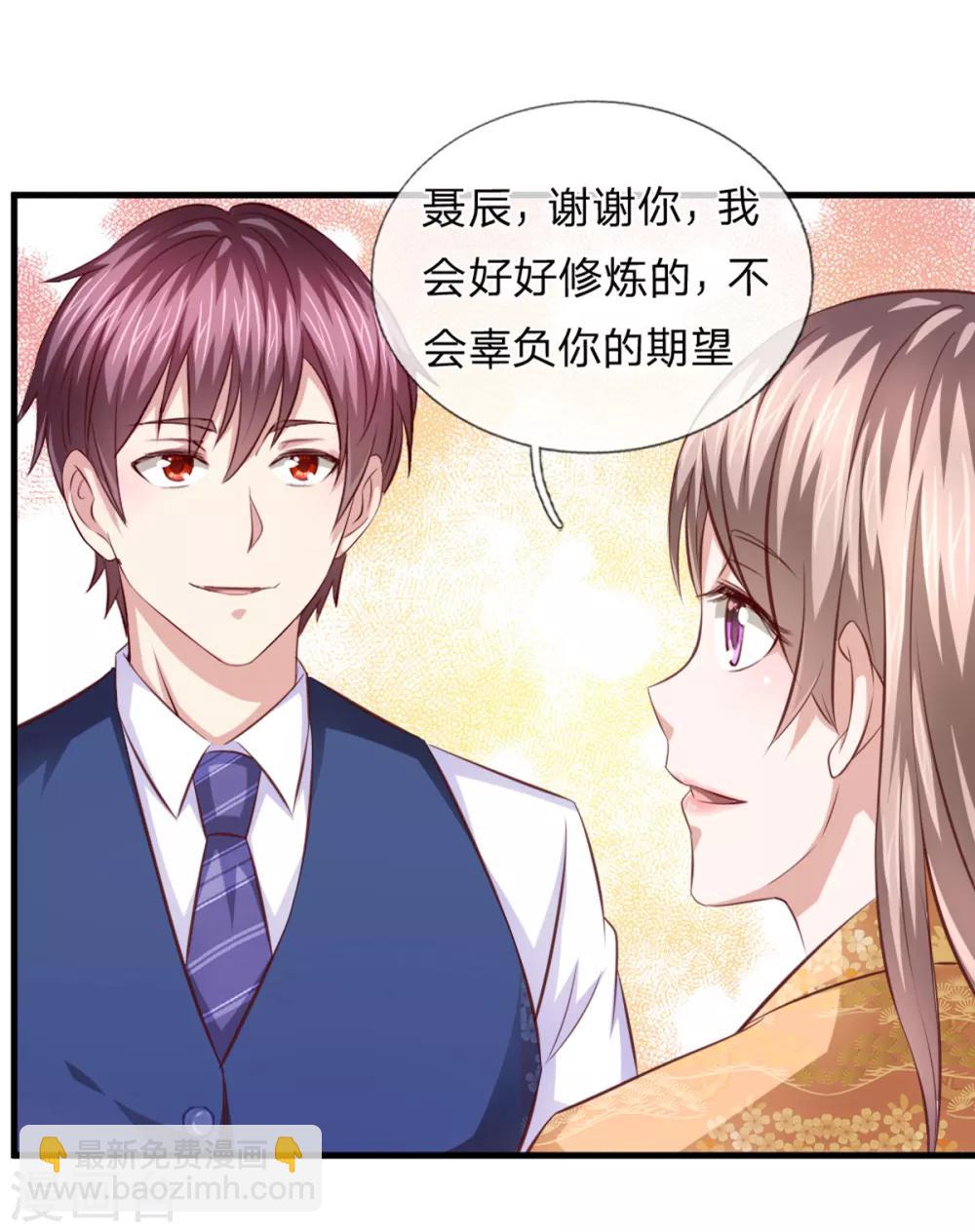 第128话 成为修炼者！-第129话