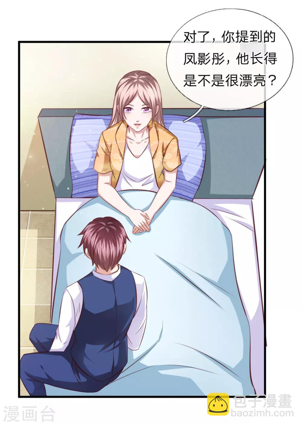 第128话 成为修炼者！-第129话