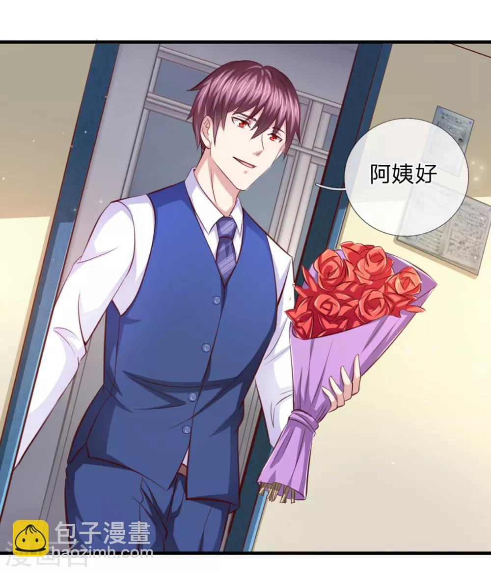 第128话 成为修炼者！-第129话