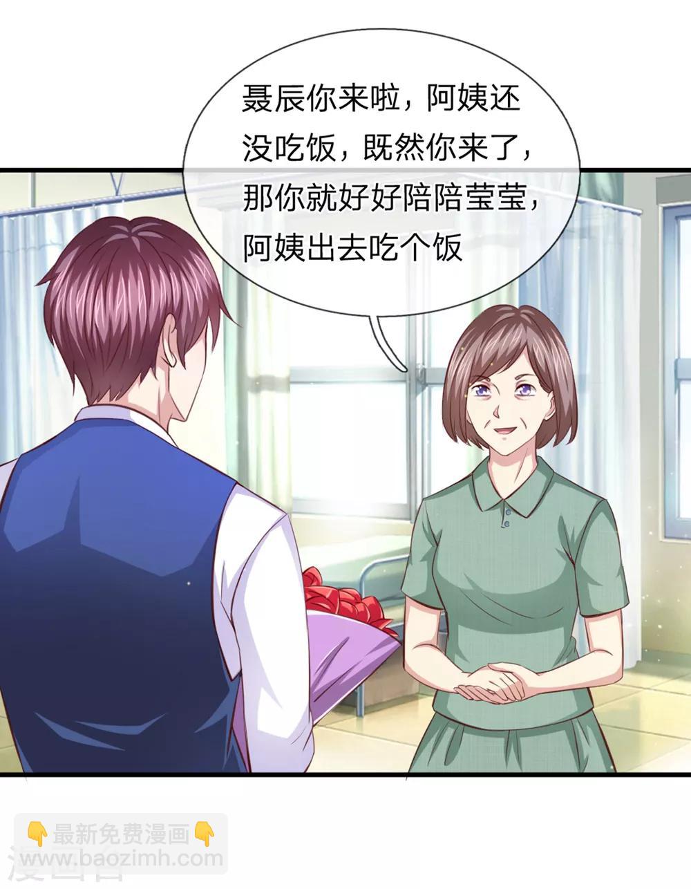 第128话 成为修炼者！-第129话