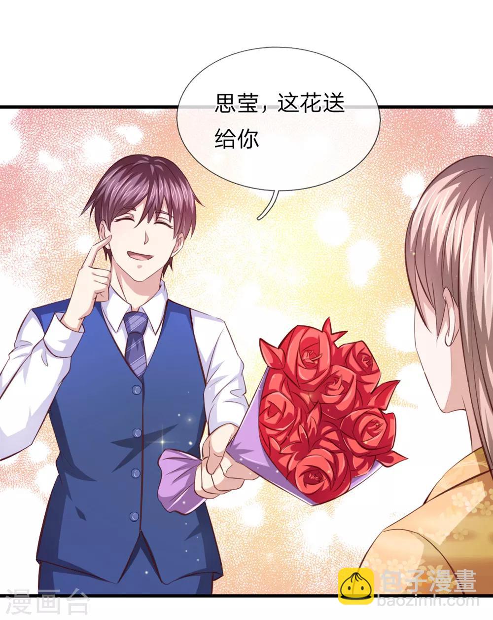 第128话 成为修炼者！-第129话