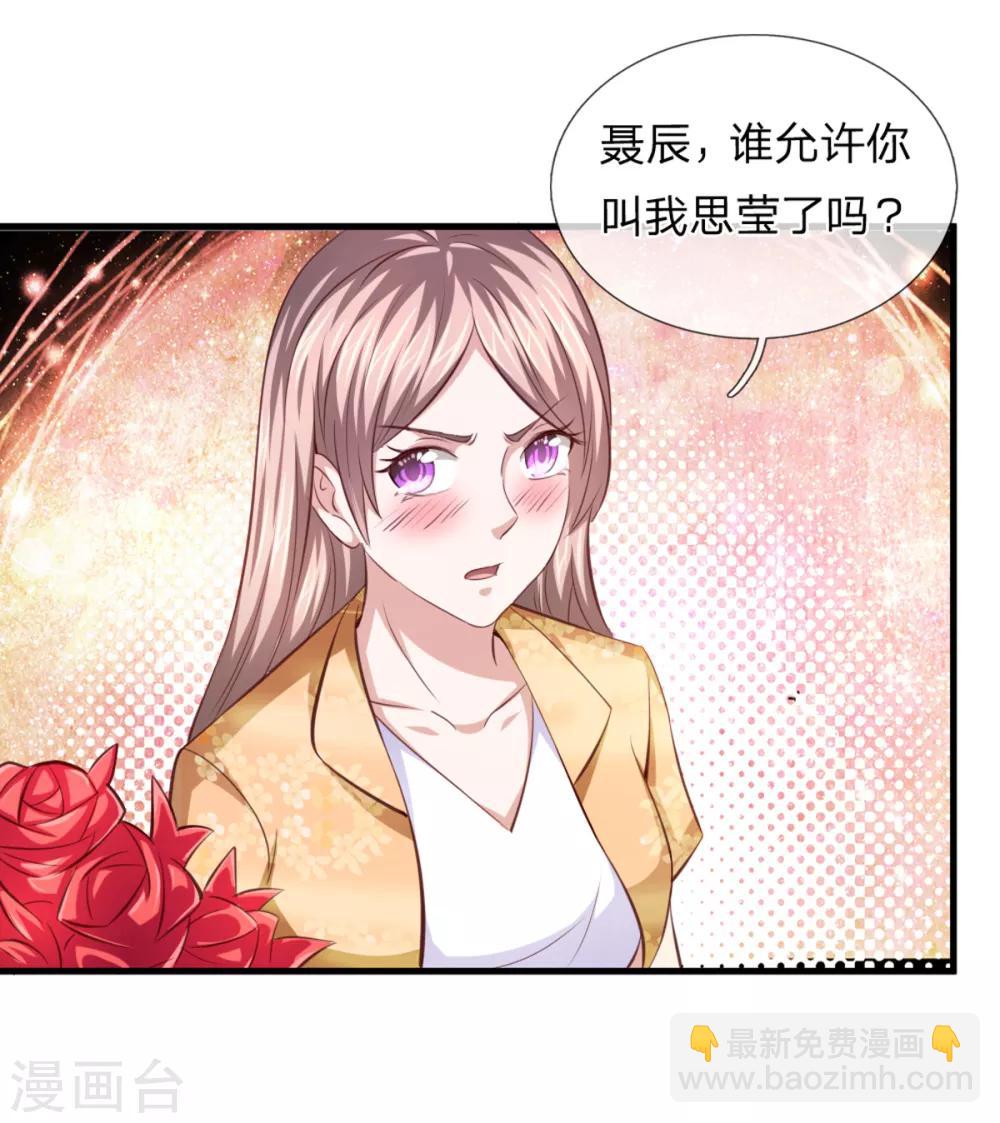 第128话 成为修炼者！-第129话