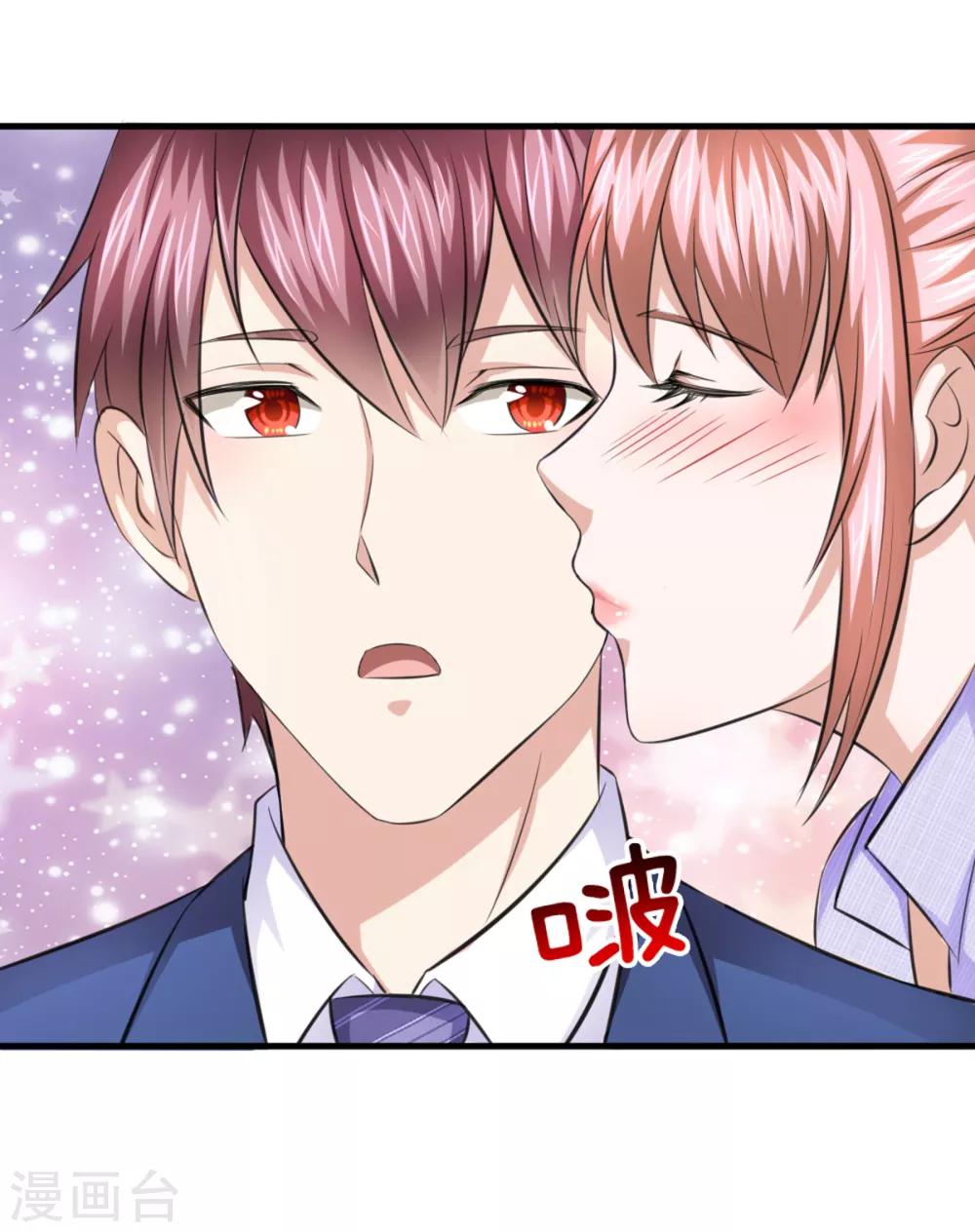 第130话 我做你女朋友吧？-第131话