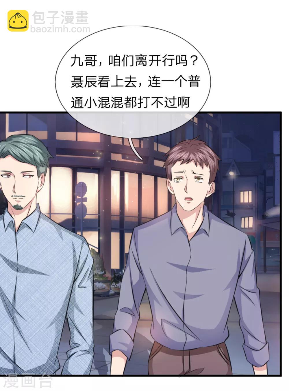 第130话 我做你女朋友吧？-第131话