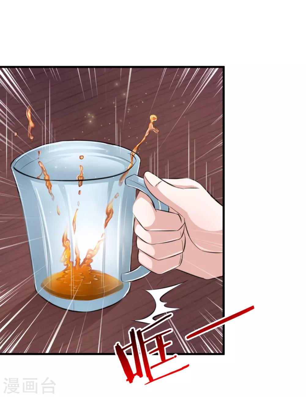 第130话 我做你女朋友吧？-第131话
