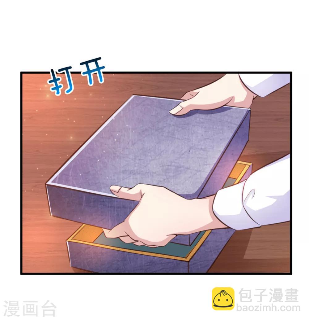 第132话 乌雷山风波-第133话
