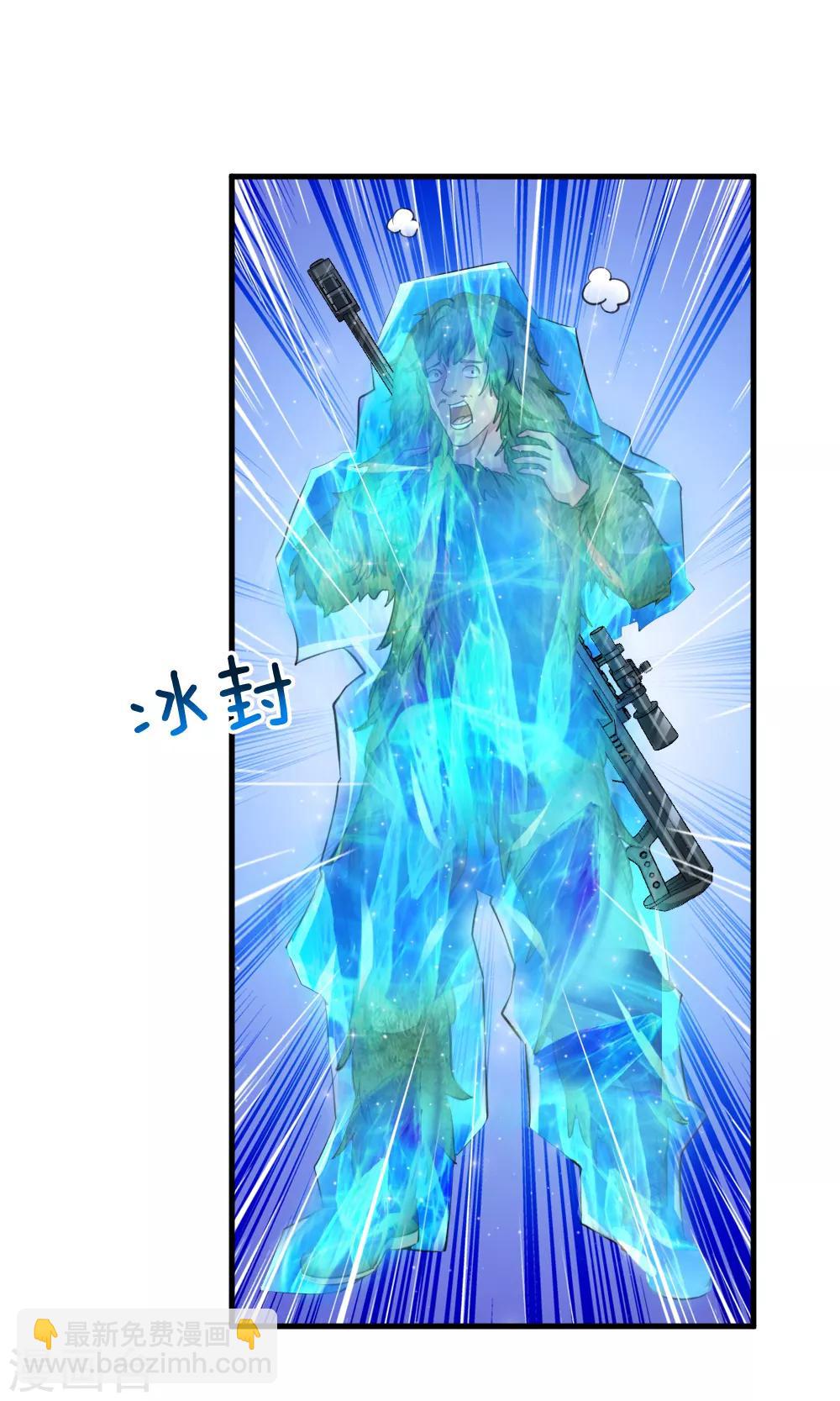 第134话 灵兽争夺大混战！-第135话