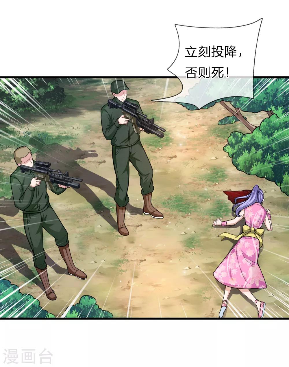 第134话 灵兽争夺大混战！-第135话