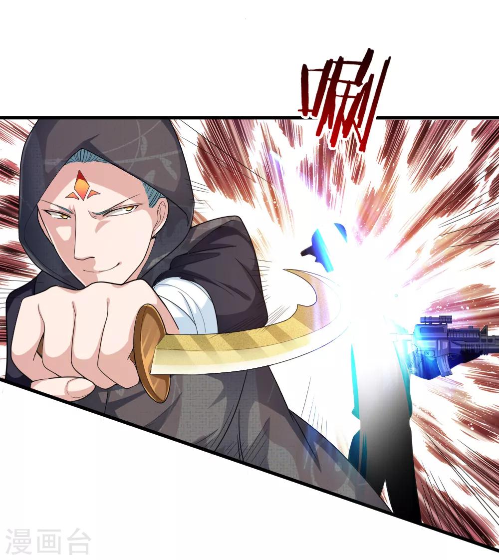 第134话 灵兽争夺大混战！-第135话