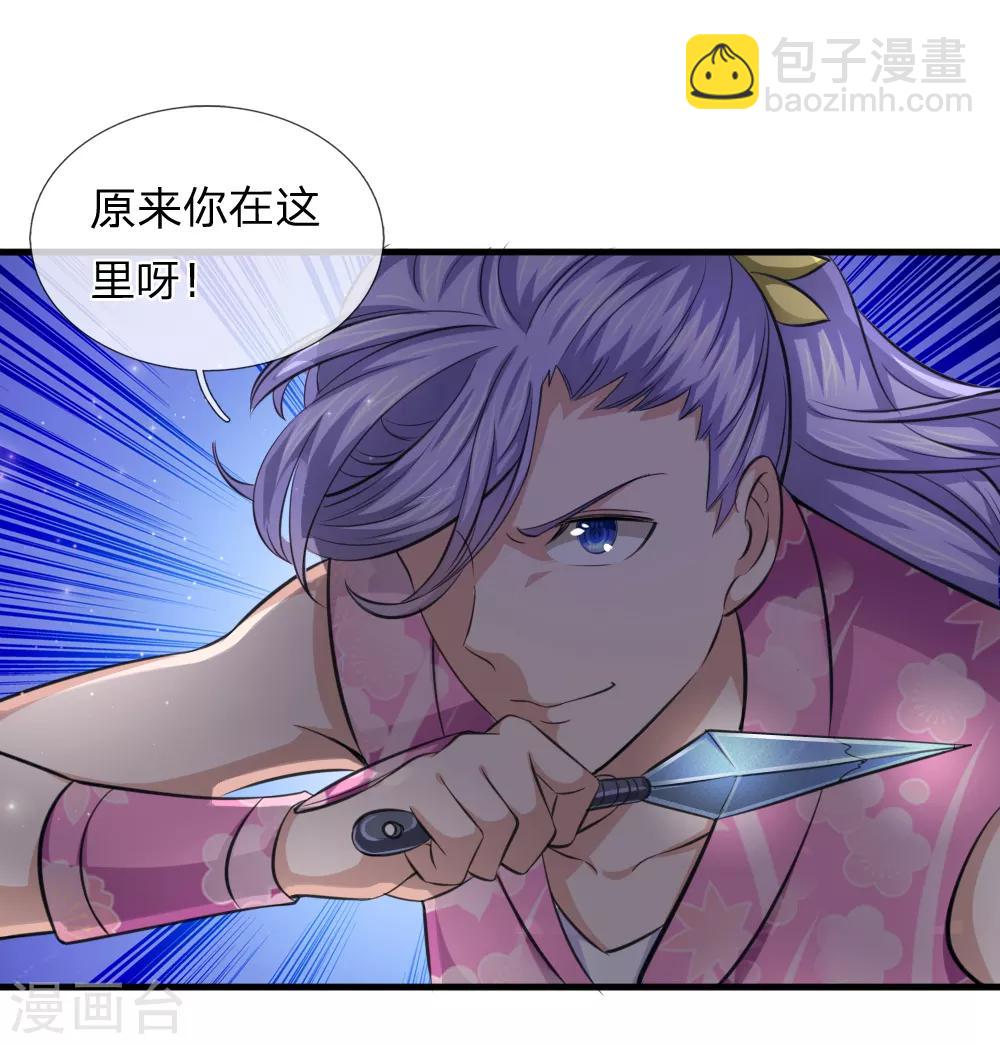 第134话 灵兽争夺大混战！-第135话