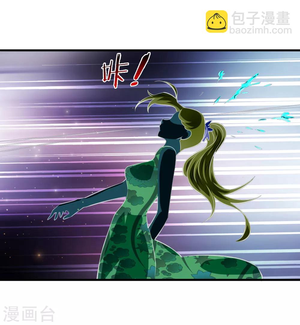 第134话 灵兽争夺大混战！-第135话