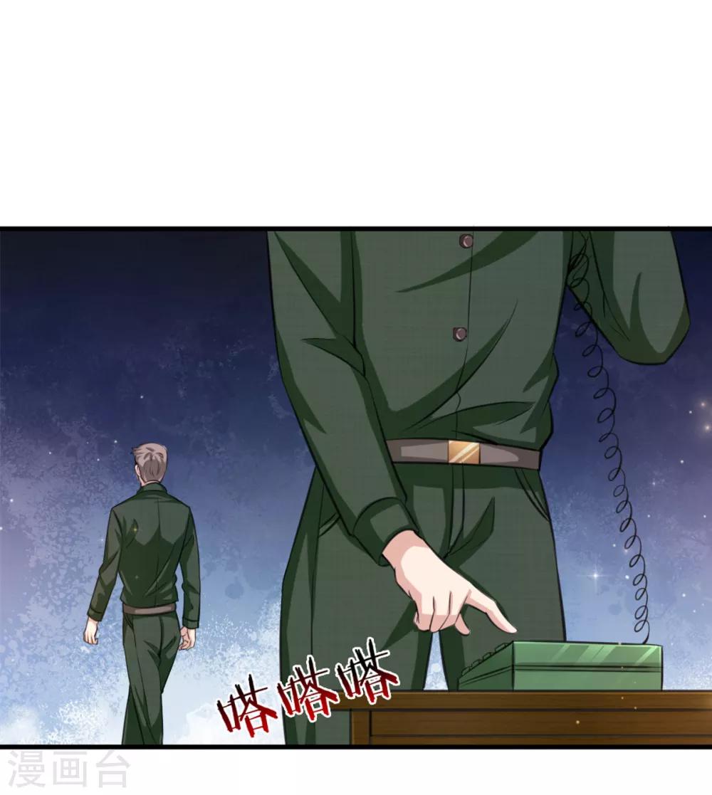 第136话 谁是聂辰？-第137话