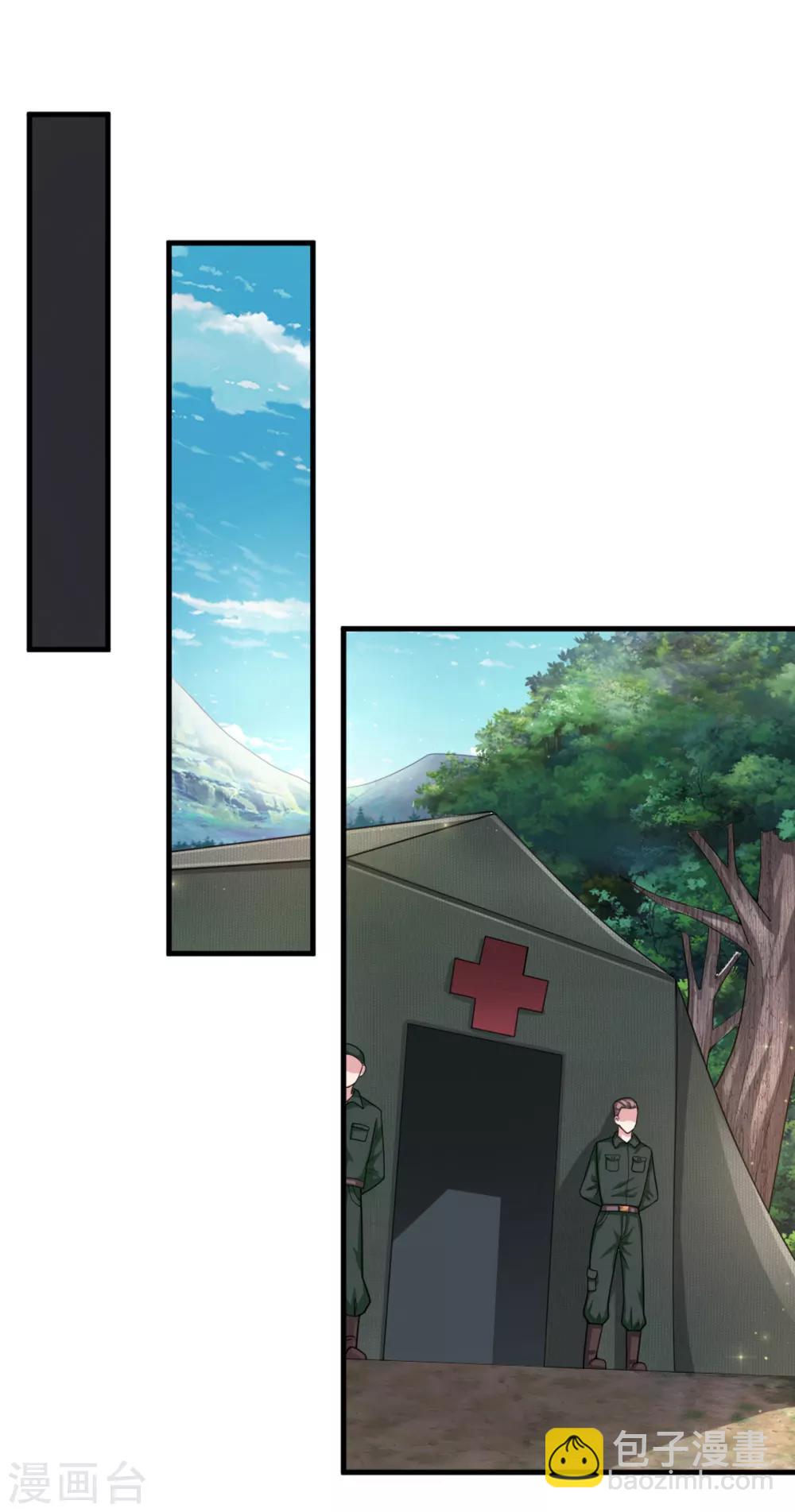 第138话 知己知彼-第139话