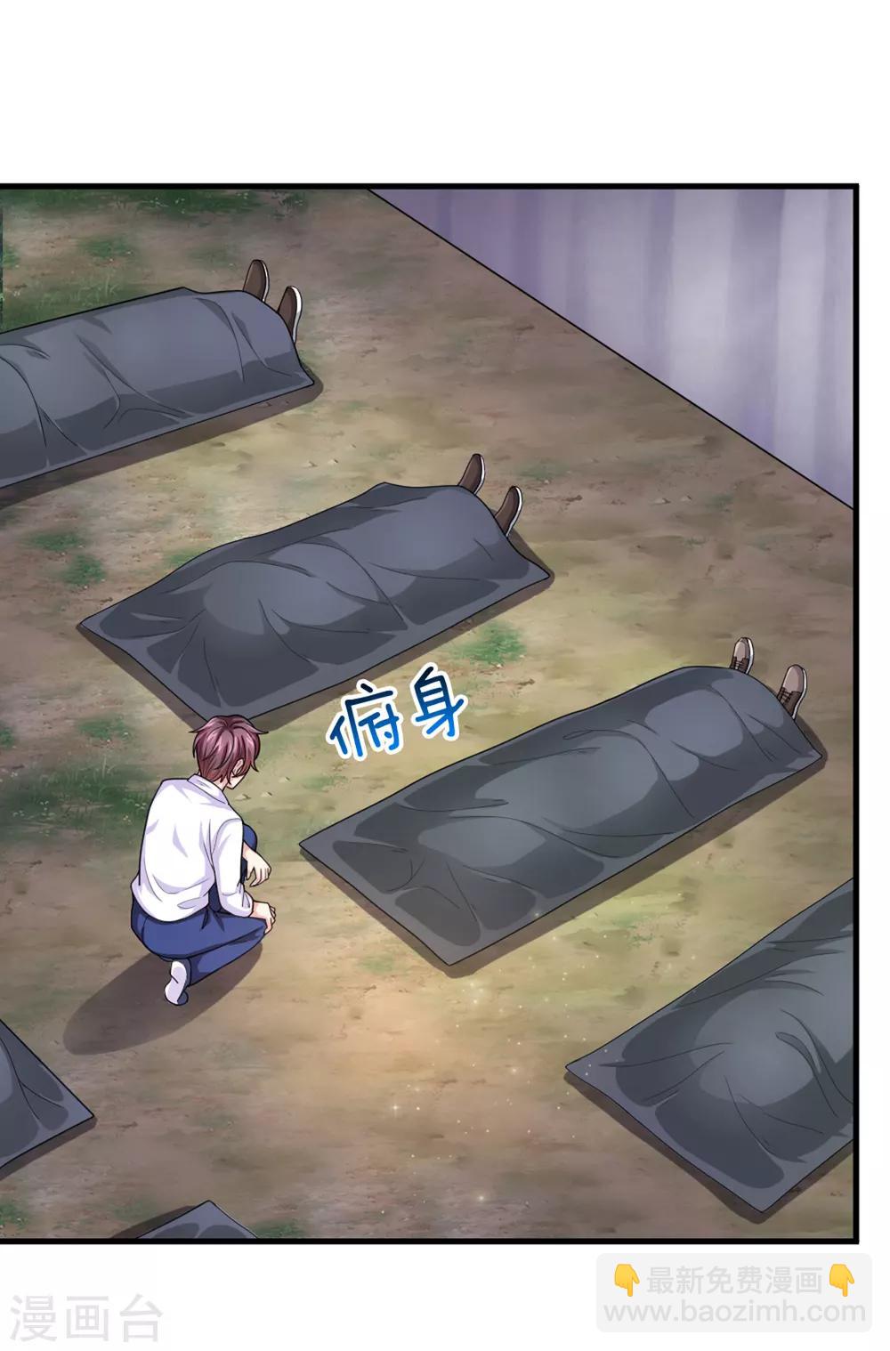 第138话 知己知彼-第139话