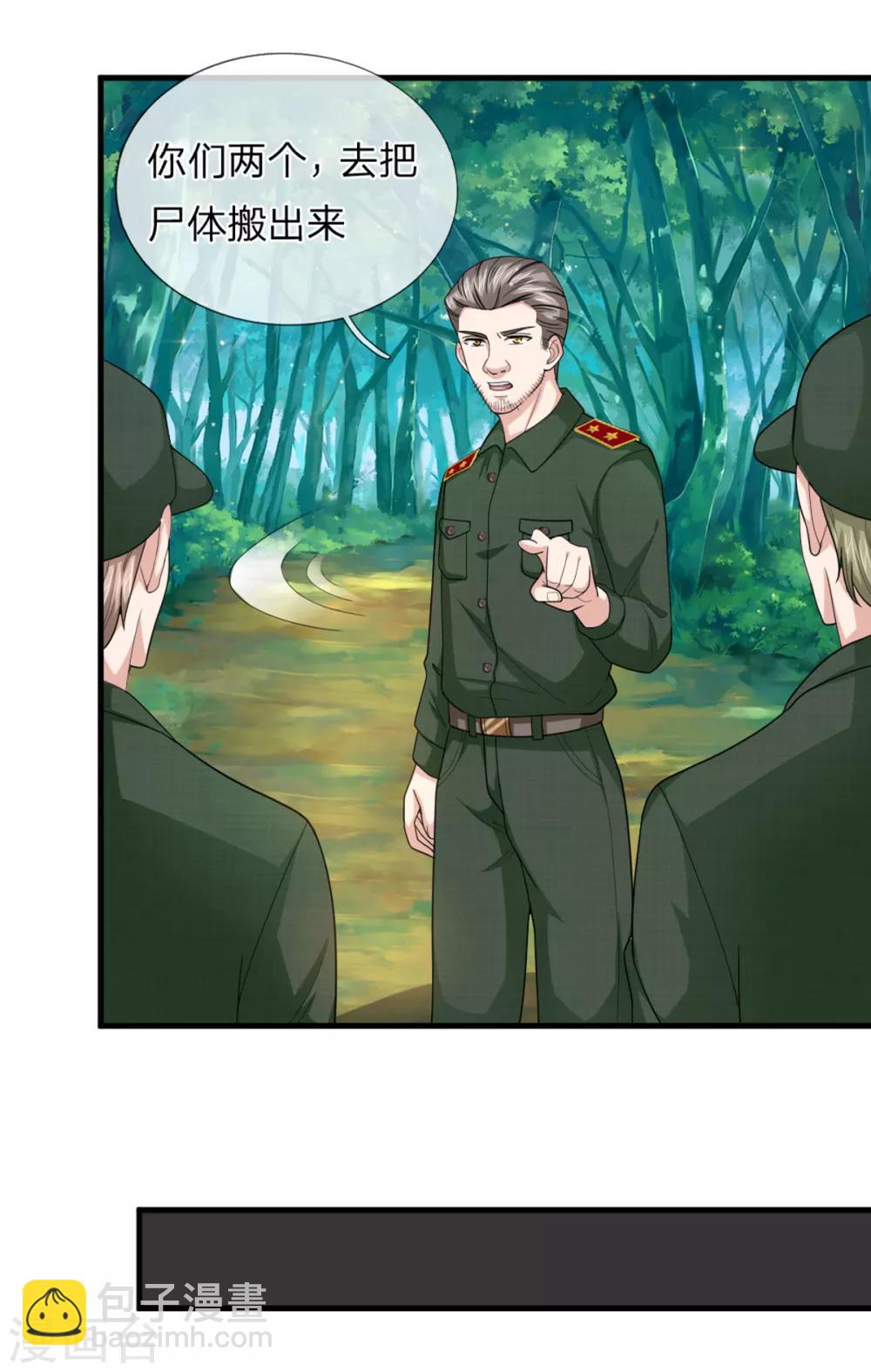 第140话 活着回来！-第141话